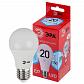 Лампа светодиодная ЭРА E27 20W 4000K матовая LED A65-20W-840-E27 R Б0049637 - фото №1