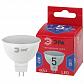 Лампа светодиодная ЭРА GU5.3 5W 6500K матовая MR16-5W-865-GU5.3 R Б0045349 - фото №3