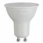 Лампа светодиодная ЭРА GU10 9W 4000K матовая MR16-9W-840-GU10 Б0044089 - фото №1