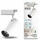 Трековый светодиодный светильник Gauss Track Light Led TR085 - фото №3