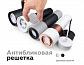 Корпус светильника Ambrella light DIY Spot C7423 - фото №2