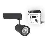 Светильник Volpe ULB-Q252 10W/NW/H Black