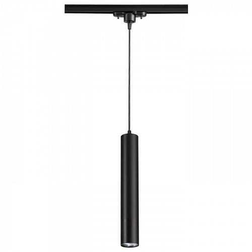 Трековый светильник Novotech Port Pipe 370401