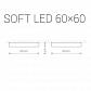 Потолочный светодиодный светильник Nowodvorski Soft Led 9528 - фото №2