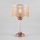 Настольная лампа Eurosvet Licata 01073/1 перламутровое золото - фото №1