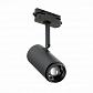 Трековый светодиодный светильник ST Luce Zoom ST600.436.12 - фото №1