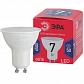 Лампа светодиодная ЭРА GU10 7W 6500K матовая MR16-7W-865-GU10 R Б0045350 - фото №3