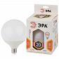 Лампа светодиодная ЭРА E27 20W 2700K матовая LED G120-20W-2700K-E27 Б0049080 - фото №1