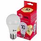 Лампа светодиодная ЭРА E27 10W 2700K матовая LED A60-10W-827-E27 R Б0049634 - фото №1