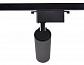 Трековый светодиодный светильник Ambrella light Track System GL5858 - фото №4