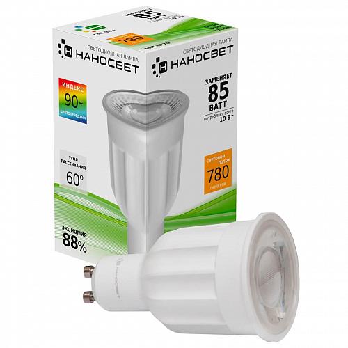 Лампа светодиодная Наносвет GU10 10W 2700K прозрачная LE-MR16A-10/GU10/927 L270