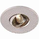 Светильник Novotech 369712