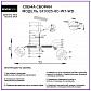 Потолочная люстра Seven Fires Trine SF3325/8C-WT-WD - фото №6