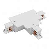 Коннектор T-образный правый 2 Nowodvorski Ctls Power 8681