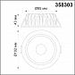 Встраиваемый светодиодный светильник Novotech Spot Drum 358303 - фото №3
