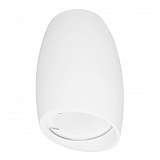 Накладной светильник Lumina Deco Bradly LDC 8052-D WT