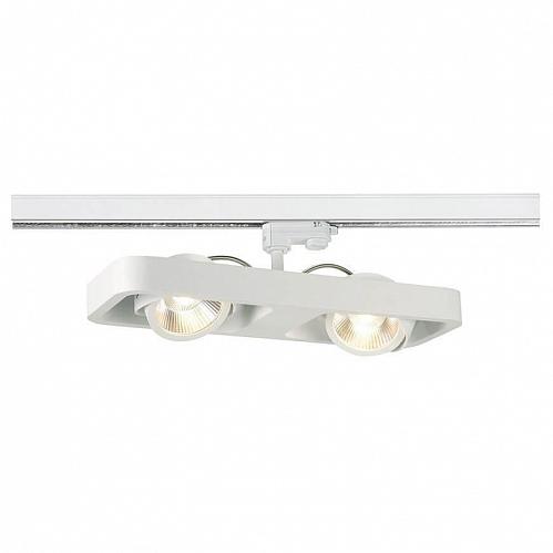 Трековый светодиодный светильник SLV 3Ph Lynah Double 1000409