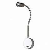 Светильник SLV 146680