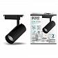 Трековый светодиодный светильник Gauss Track Light Led TR073 - фото №3