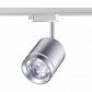 Трековый светодиодный светильник Novotech Port Arum 358803 - фото №1
