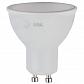 Лампа светодиодная ЭРА GU10 7W 2700K матовая LED MR16-7W-827-GU10 R Б0050198 - фото №1