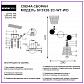 Потолочная люстра Seven Fires Karel SF3326/2C-WT-WD - фото №6