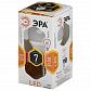 Лампа светодиодная ЭРА E14 7W 2700K матовая LED P45-7W-827-E14 Б0020548 - фото №2