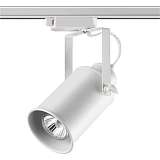 Трековый светильник Novotech Port Pipe 370411