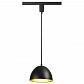 Трековый светильник Novotech Port Veterum 370562 - фото №1
