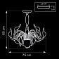 Потолочная люстра Lightstar Cigno Collo Bk 751027 - фото №3