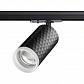 Трековый светильник Novotech Port Brill 370849 - фото №1