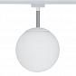 Трековый светильник Paulmann URail Globe 97603 - фото №1