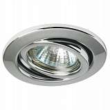 Светильник Paulmann 3600