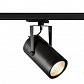 Трековый светодиодный светильник SLV S-Track Dali Euro Spot Led 1002817 - фото №1