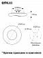 Потолочный светодиодный светильник Citilux Стратус Смарт CL732A520G - фото №7