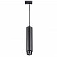 Трековый светодиодный светильник Novotech Kit 358077 - фото №1