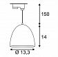 Трековый светильник SLV 3Ph Para Cone 14 153141 - фото №2