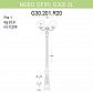 Уличный фонарь Fumagalli Nebo Ofir/G300 G30.202.R20.AZE27 - фото №2