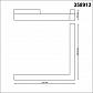 Трековый светодиодный светильник Novotech Shino Flum 358912 - фото №2
