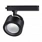 Трековый светодиодный светильник Novotech Port Pirum 358433 - фото №1