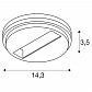 Основание для светильника с 3Ph-адаптером SLV S-Track Dali 1004684 - фото №2