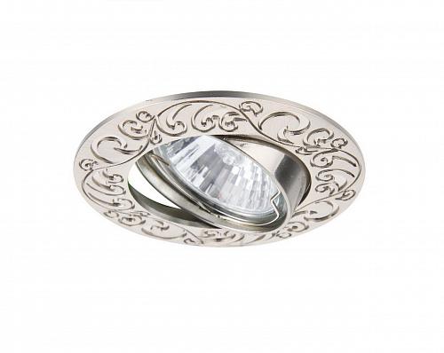 Встраиваемый светильник Arte Lamp Eclipse A2111PL-3SS