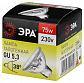 Лампа галогенная ЭРА GU5.3 75W 2700K прозрачная GU5.3-JCDR (MR16) -75W-230V-CL C0027366 - фото №2