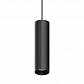 Трековый светодиодный светильник Ideal Lux Arca Pendant 21W 30 3000K 222998 - фото №1