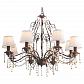 Подвесная люстра Arte Lamp Medici A9468LM-8BR - фото №1