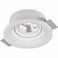Встраиваемый светильник Arte Lamp Invisible A9271PL-1WH - фото №1