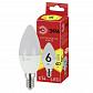 Лампа светодиодная ЭРА E14 6W 2700K матовая LED B35-6W-827-E14 R Б0052383 - фото №1