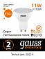 Лампа светодиодная Gauss GU10 11W 3000K матовая 13611 - фото №2