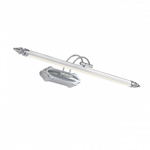 Подсветка для картин Favourite Conditor 2437-2W