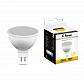 Лампа светодиодная Feron MR16 G5.3 9W 2700K Грибок матовая LB-560 25839 - фото №1